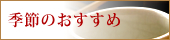 �G�߂̂�������
